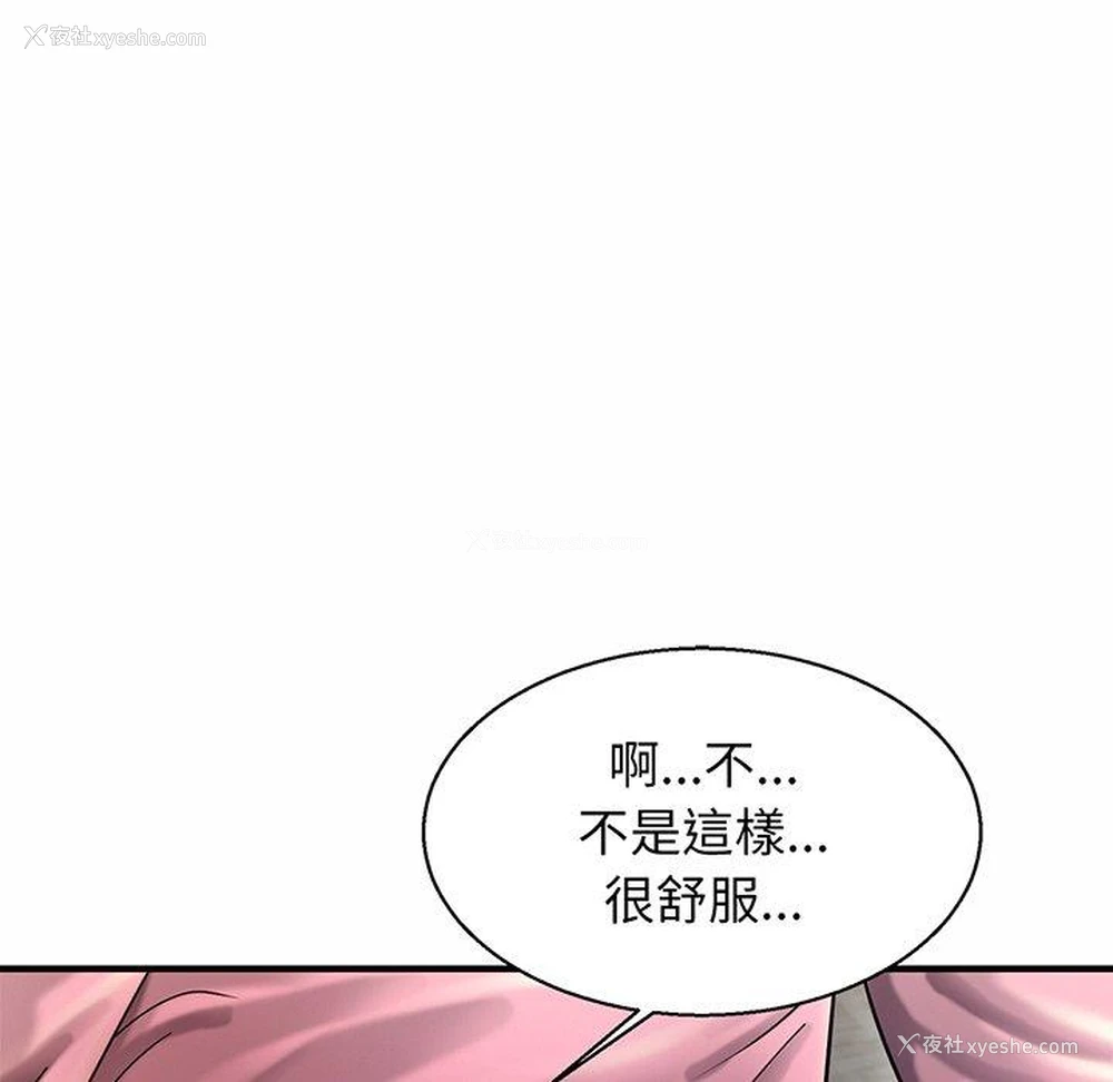 86P - 相亲相爱一家人/亲密一家人