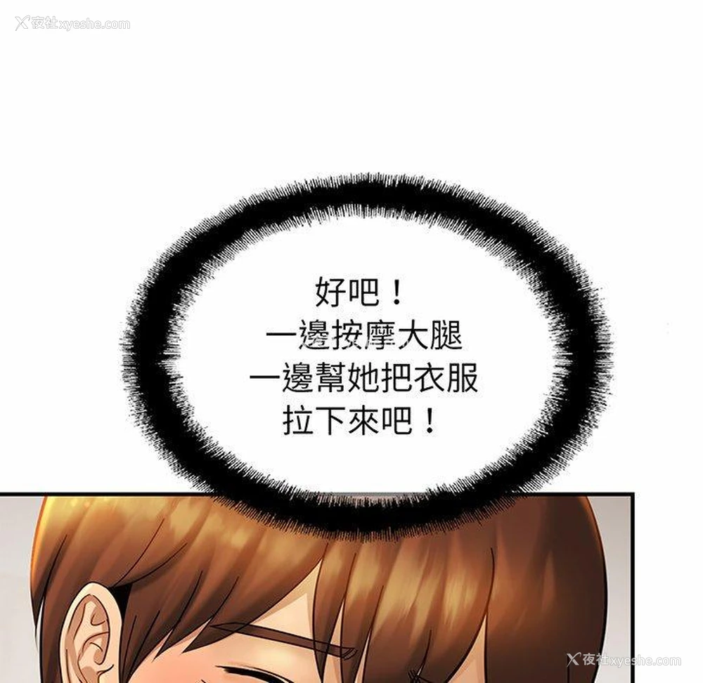 94P - 相亲相爱一家人/亲密一家人