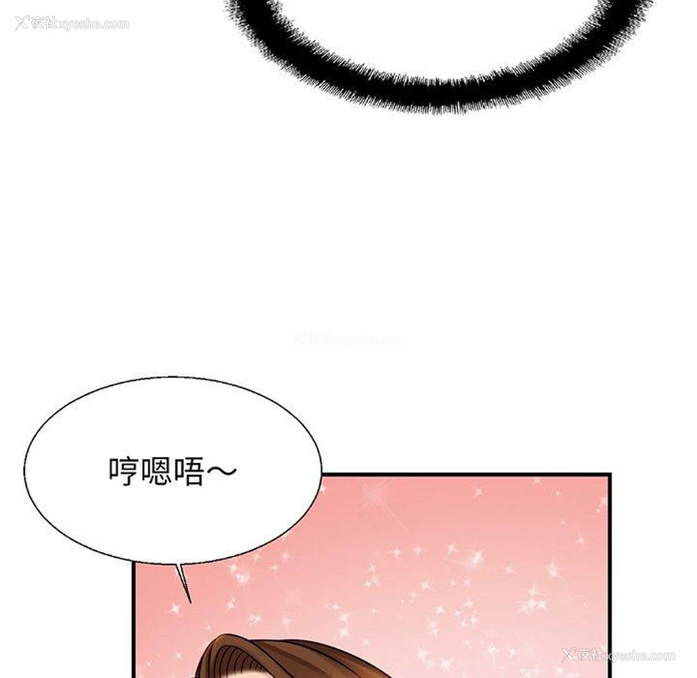 96P - 相亲相爱一家人/亲密一家人