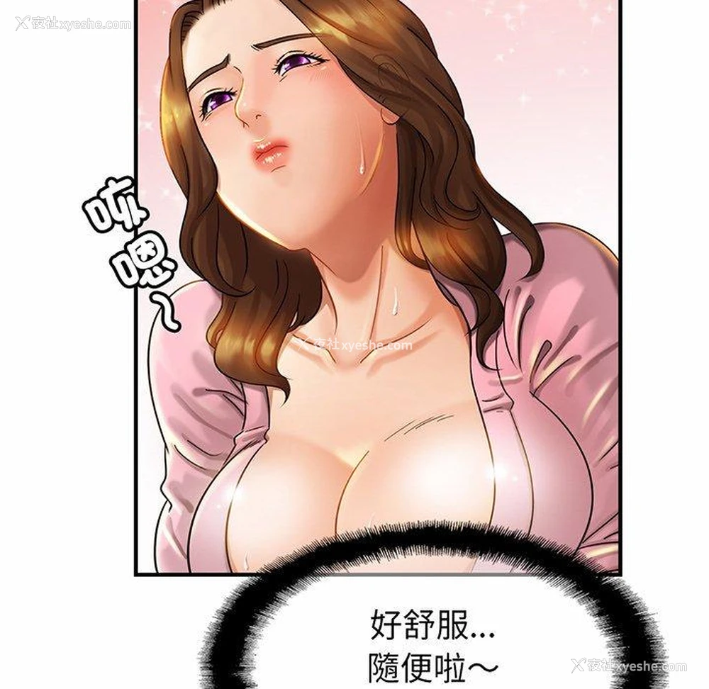 97P - 相亲相爱一家人/亲密一家人