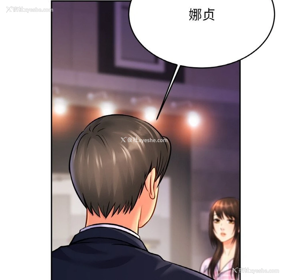 102P - 相亲相爱一家人/亲密一家人