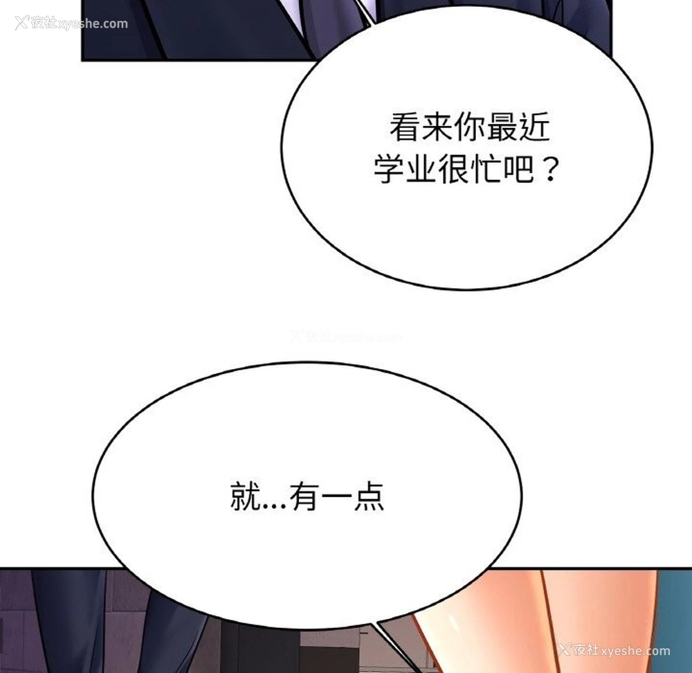 107P - 相亲相爱一家人/亲密一家人