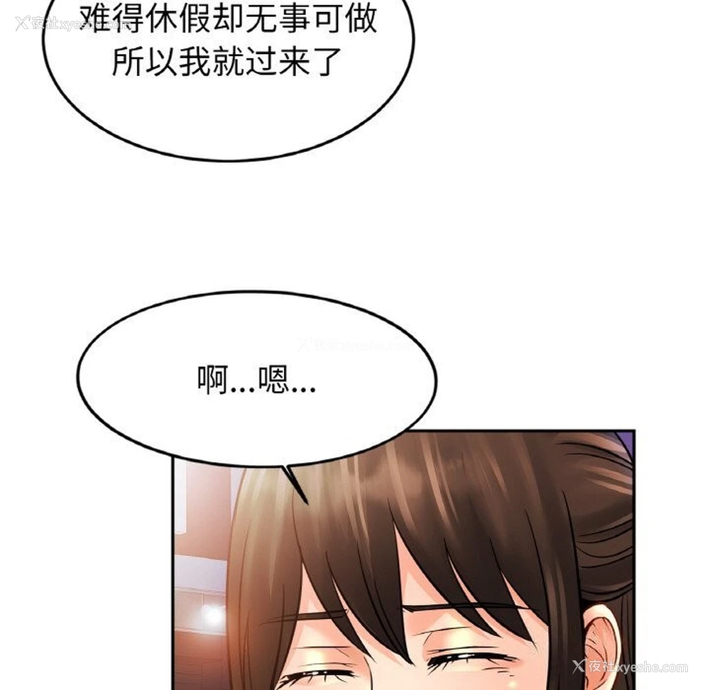 114P - 相亲相爱一家人/亲密一家人