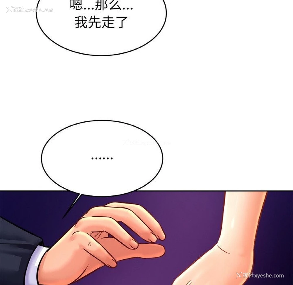 116P - 相亲相爱一家人/亲密一家人