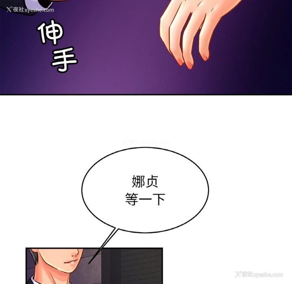 117P - 相亲相爱一家人/亲密一家人