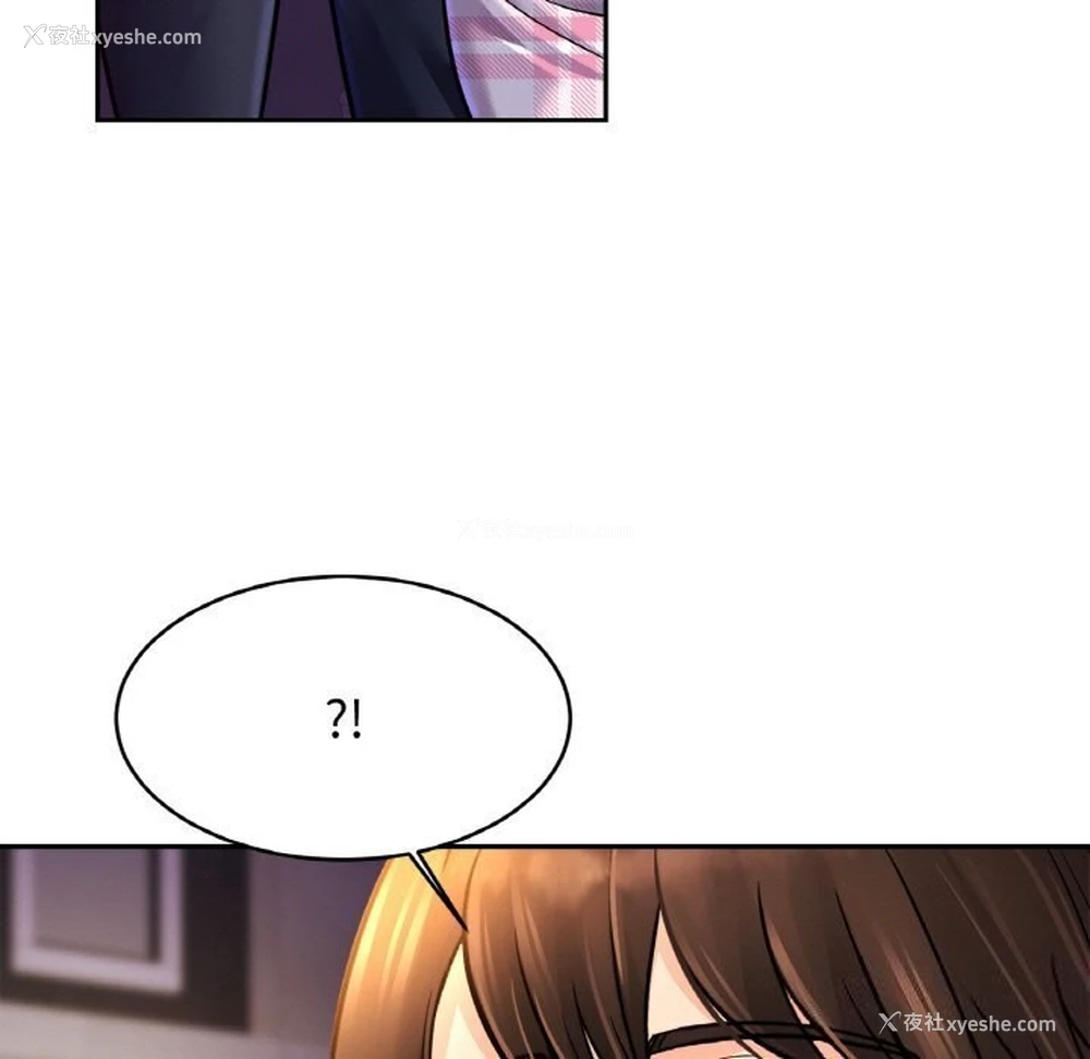 119P - 相亲相爱一家人/亲密一家人