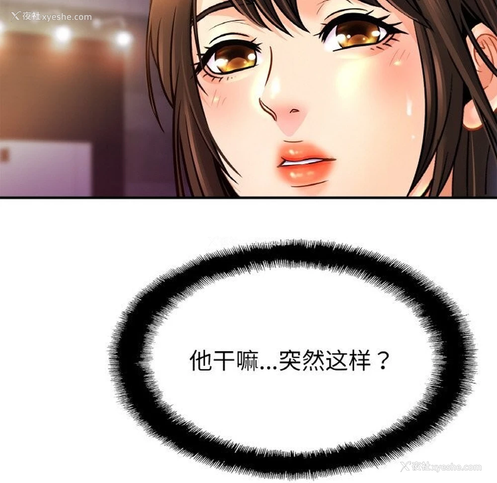 120P - 相亲相爱一家人/亲密一家人