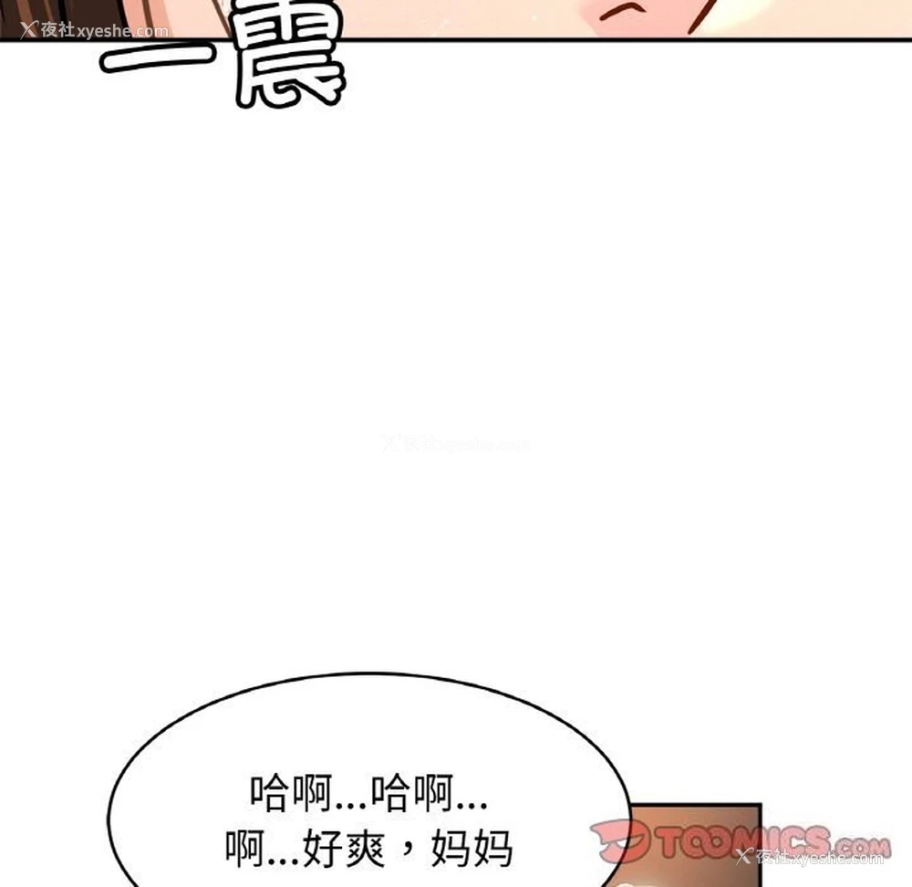 13P - 相亲相爱一家人/亲密一家人