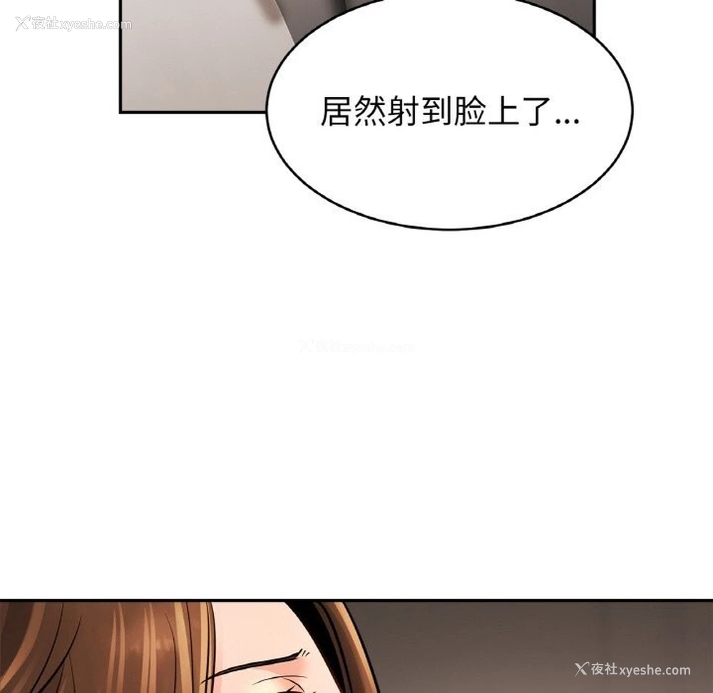 15P - 相亲相爱一家人/亲密一家人