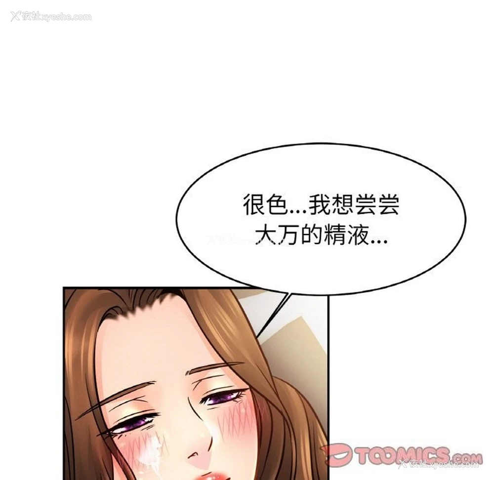 25P - 相亲相爱一家人/亲密一家人