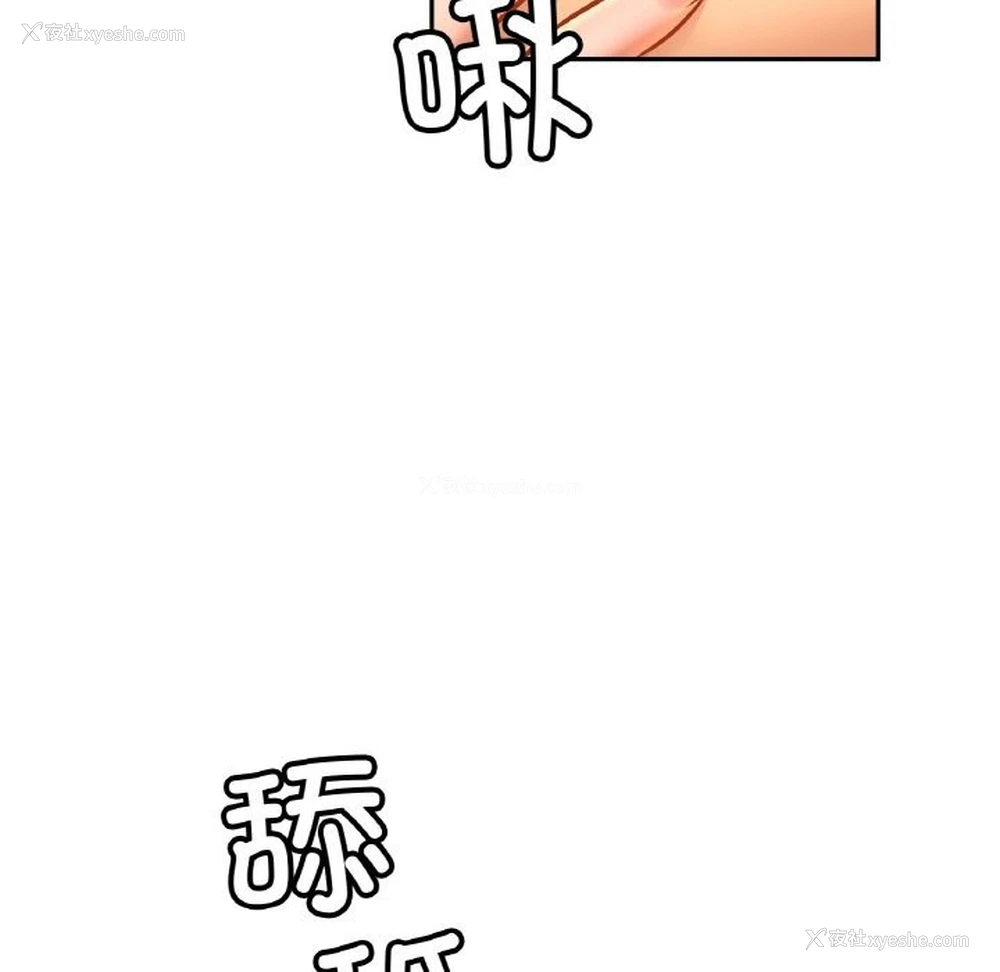 28P - 相亲相爱一家人/亲密一家人