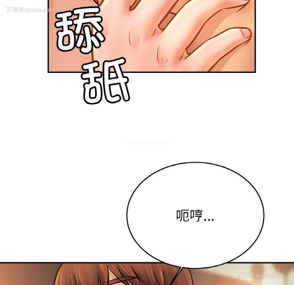 30P - 相亲相爱一家人/亲密一家人