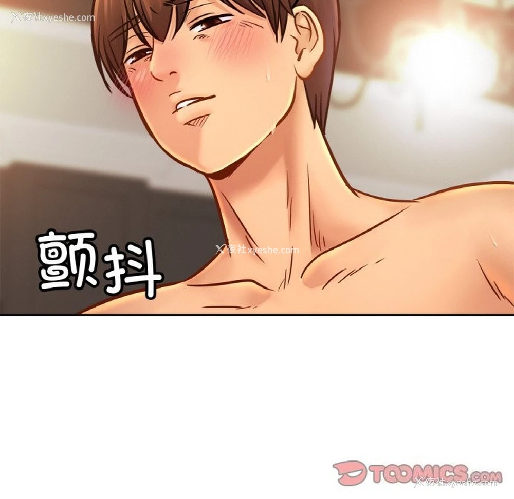 31P - 相亲相爱一家人/亲密一家人