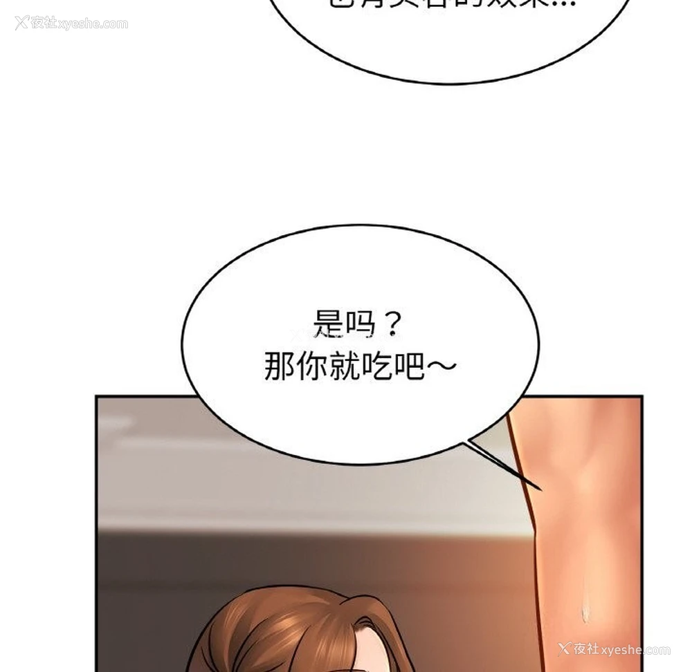 34P - 相亲相爱一家人/亲密一家人