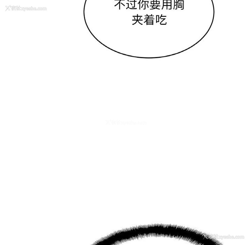 36P - 相亲相爱一家人/亲密一家人