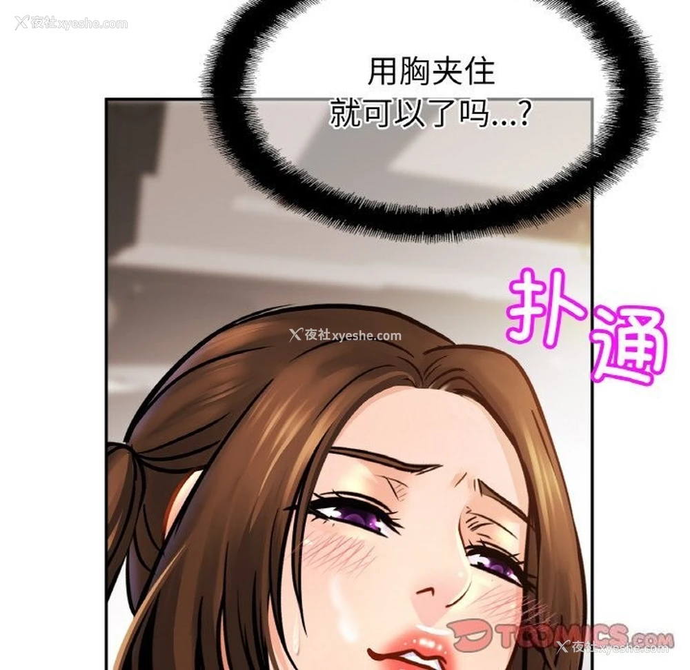 37P - 相亲相爱一家人/亲密一家人