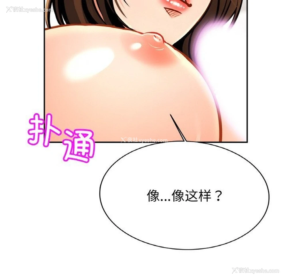 38P - 相亲相爱一家人/亲密一家人
