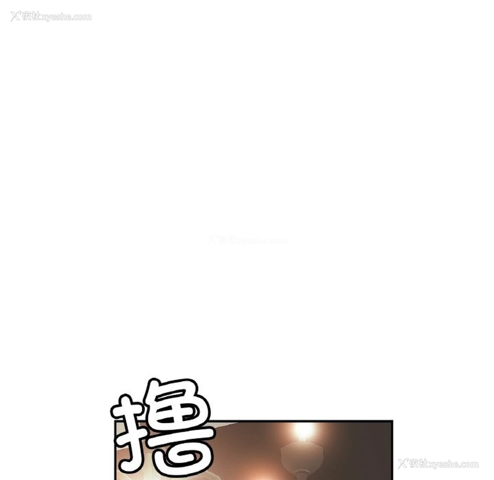 3P - 相亲相爱一家人/亲密一家人
