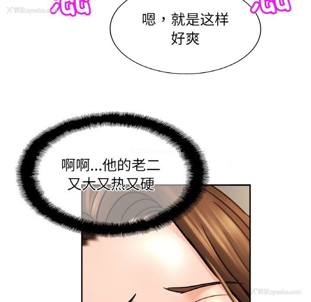41P - 相亲相爱一家人/亲密一家人