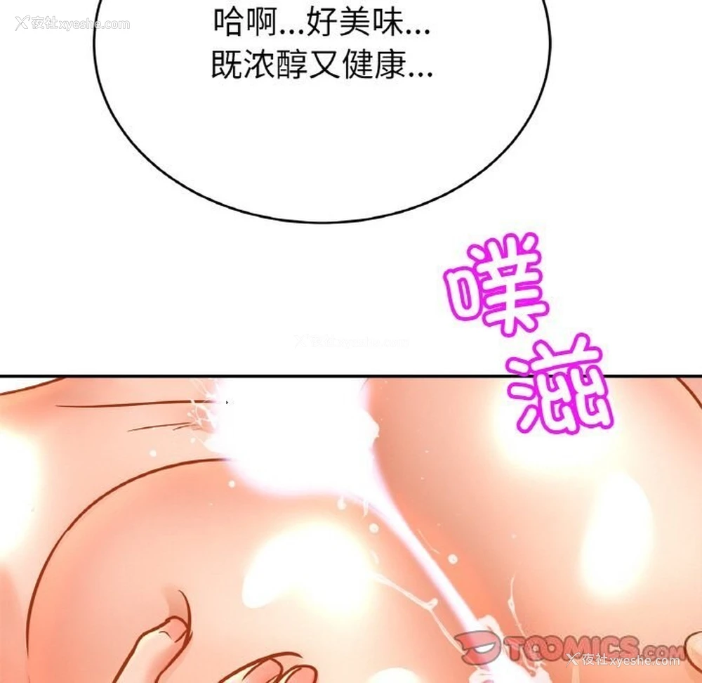 43P - 相亲相爱一家人/亲密一家人