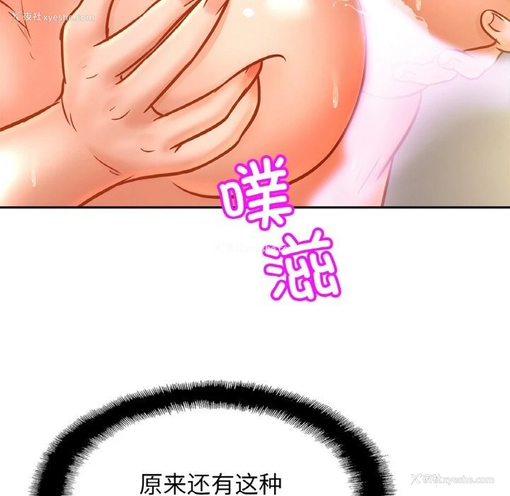 44P - 相亲相爱一家人/亲密一家人