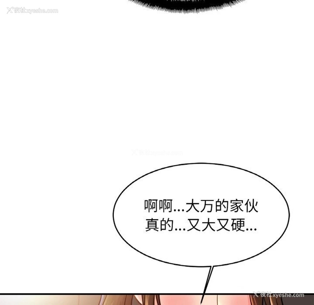 47P - 相亲相爱一家人/亲密一家人
