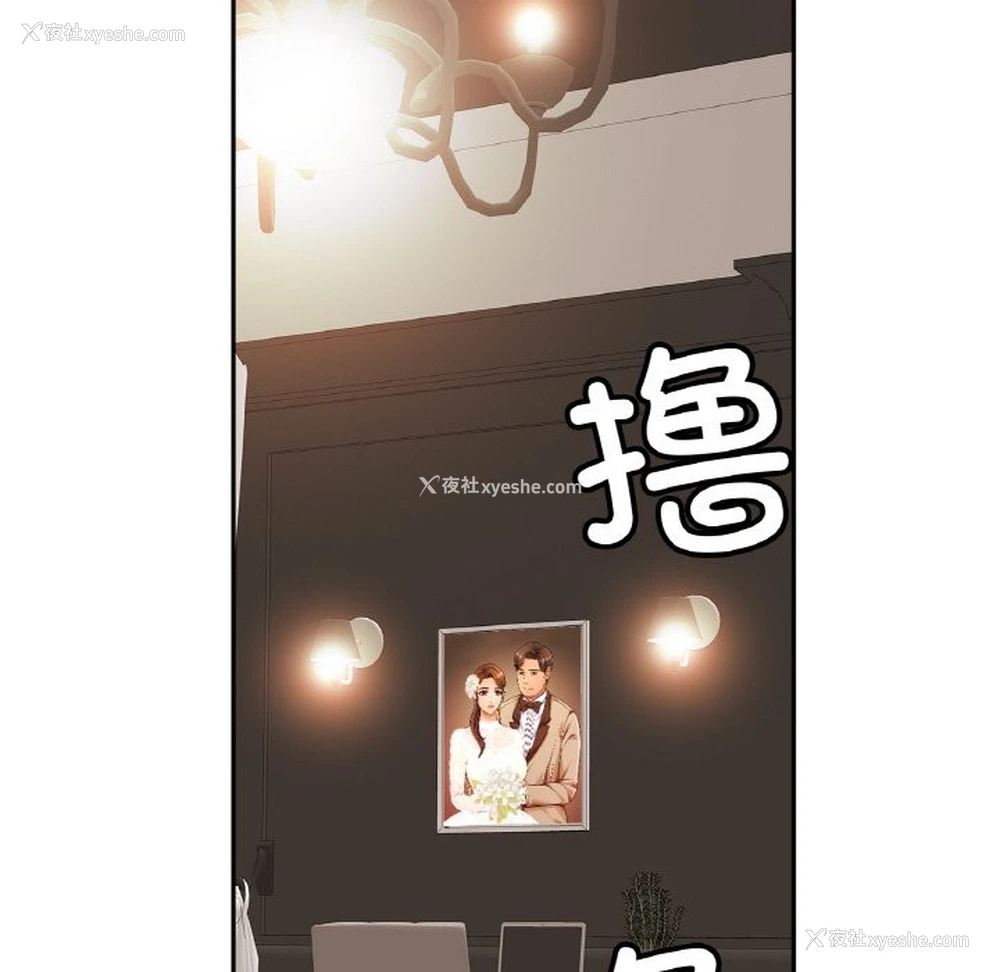 4P - 相亲相爱一家人/亲密一家人