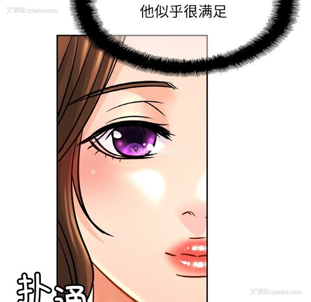 51P - 相亲相爱一家人/亲密一家人