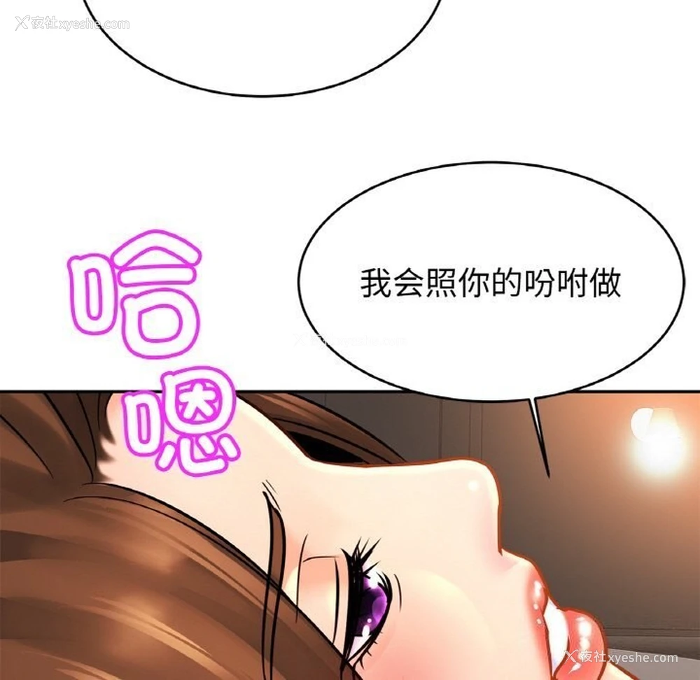 62P - 相亲相爱一家人/亲密一家人
