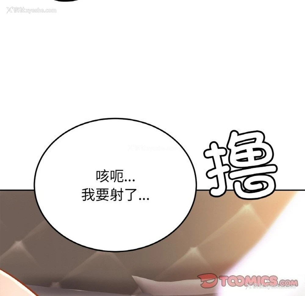 7P - 相亲相爱一家人/亲密一家人