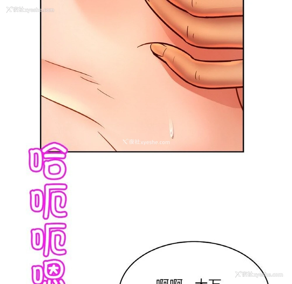 72P - 相亲相爱一家人/亲密一家人