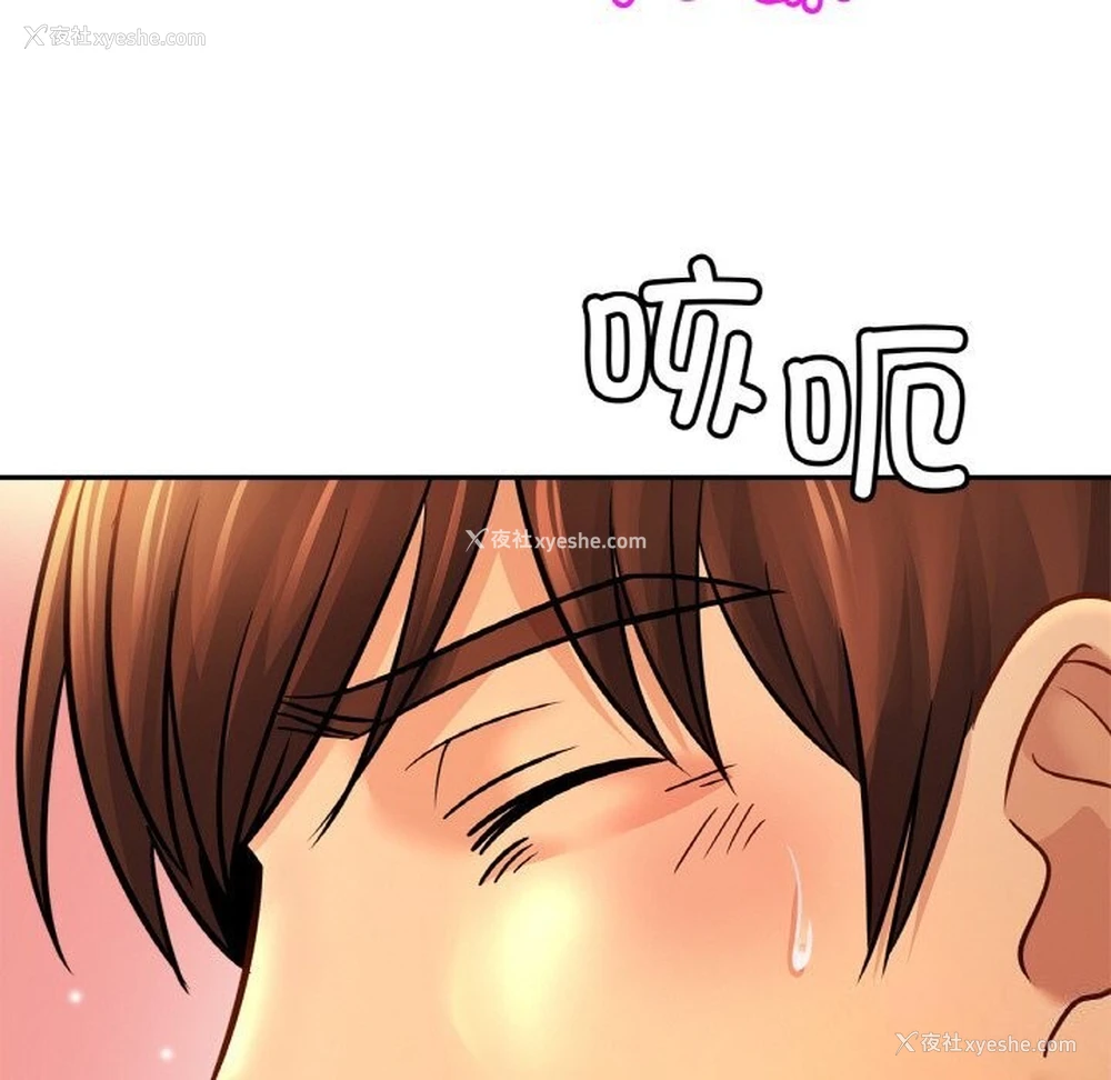 81P - 相亲相爱一家人/亲密一家人