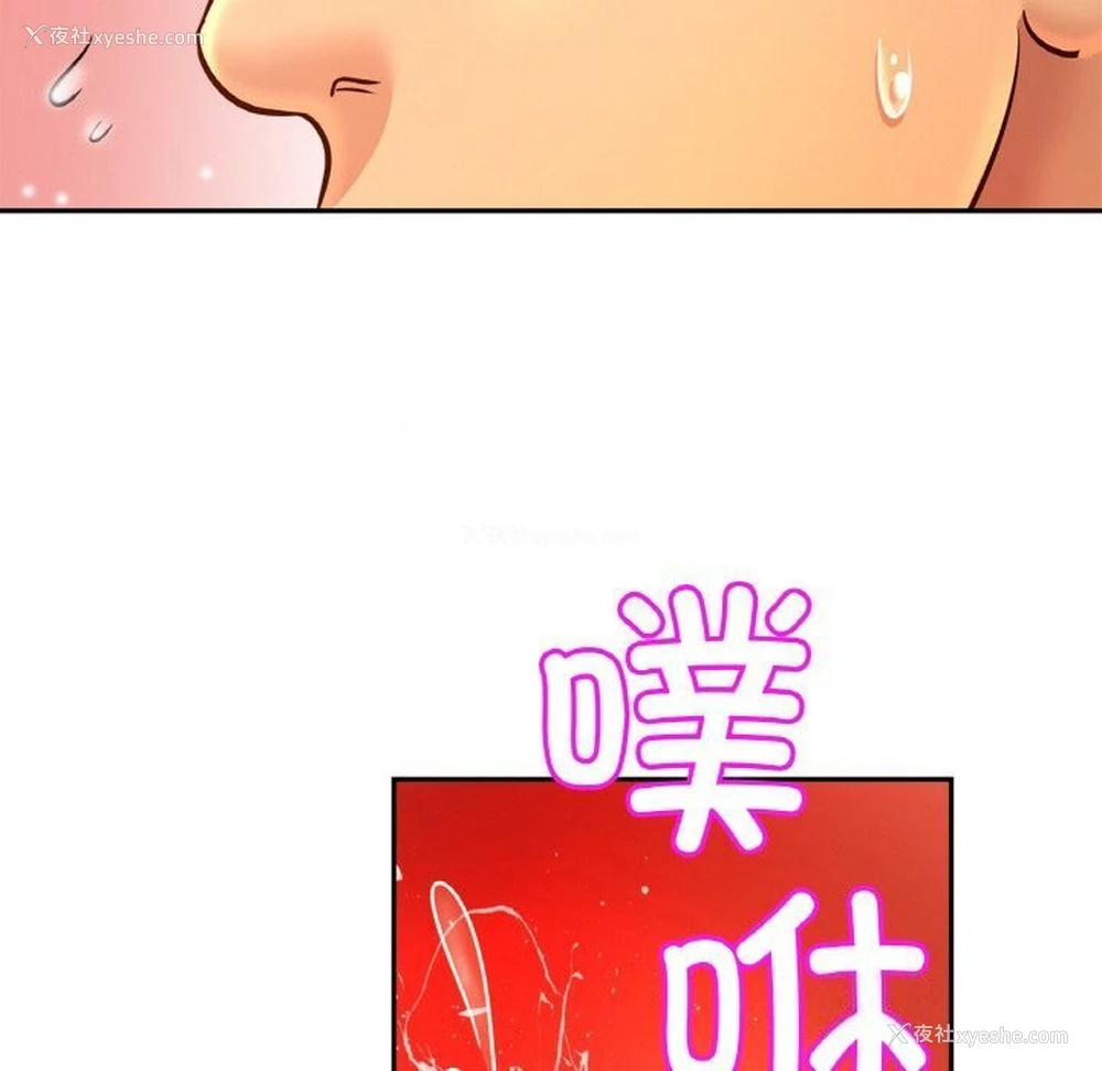 82P - 相亲相爱一家人/亲密一家人