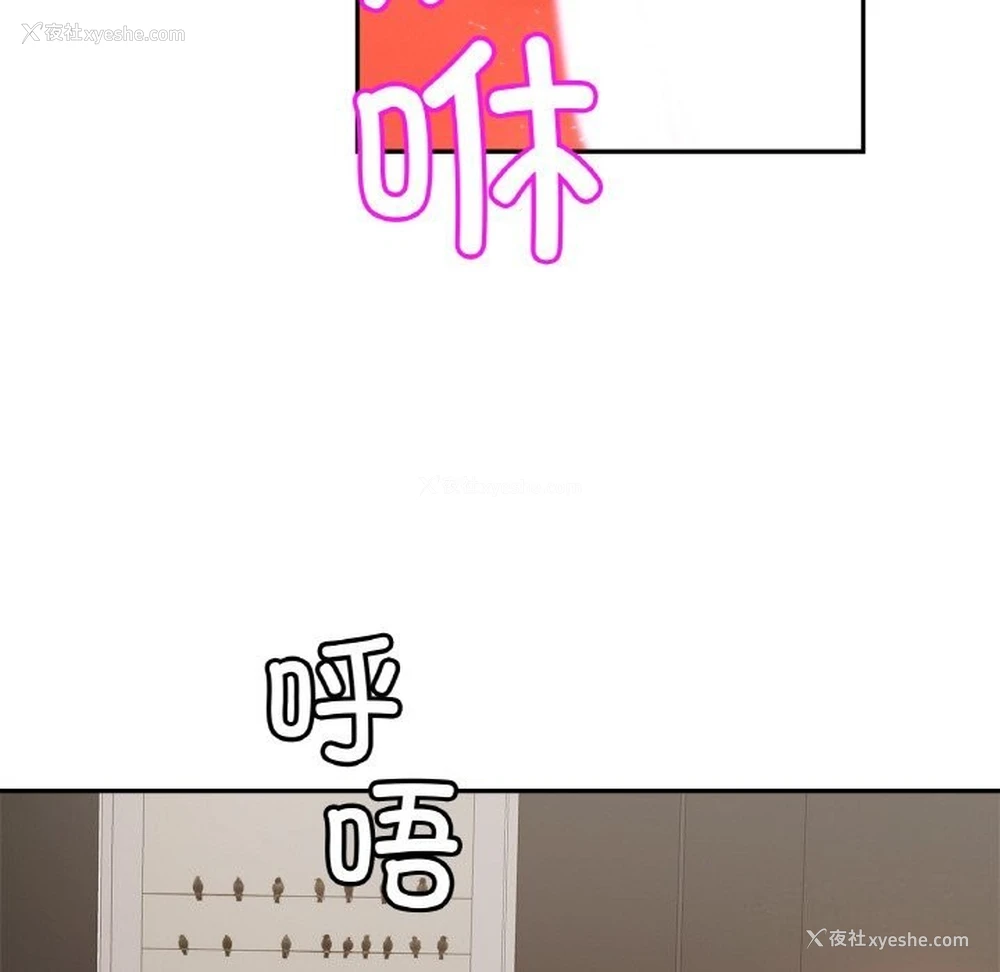 84P - 相亲相爱一家人/亲密一家人