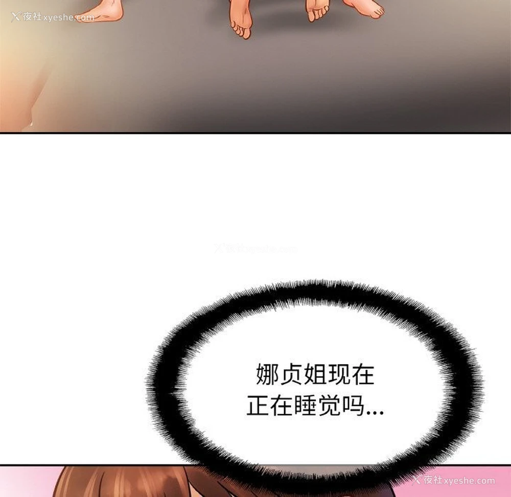 86P - 相亲相爱一家人/亲密一家人