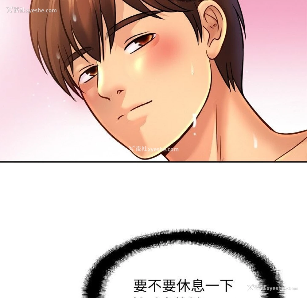 87P - 相亲相爱一家人/亲密一家人