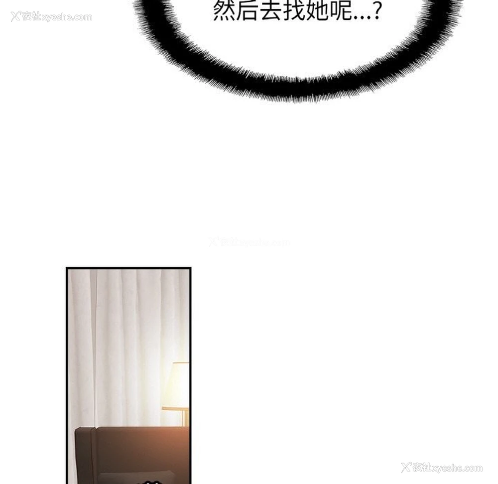 88P - 相亲相爱一家人/亲密一家人