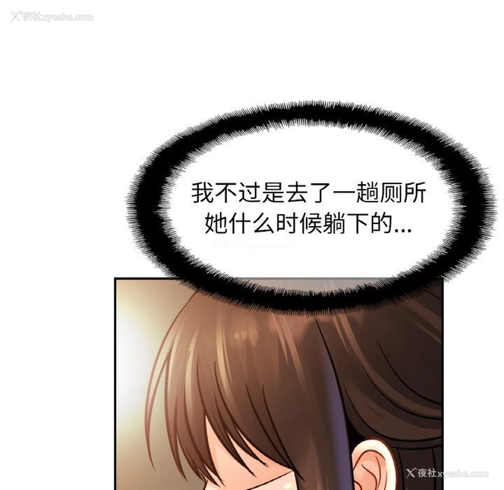 94P - 相亲相爱一家人/亲密一家人