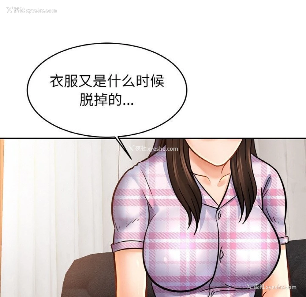 96P - 相亲相爱一家人/亲密一家人