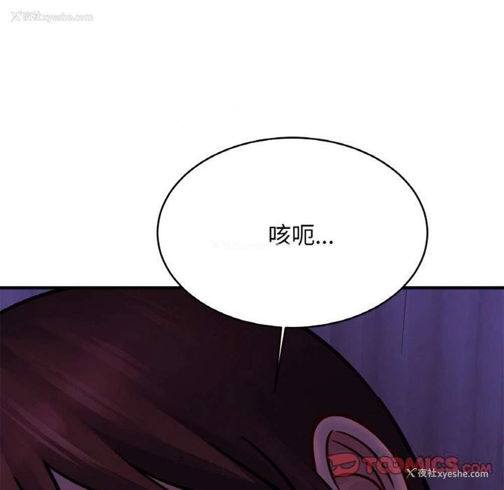 104P - 相亲相爱一家人/亲密一家人