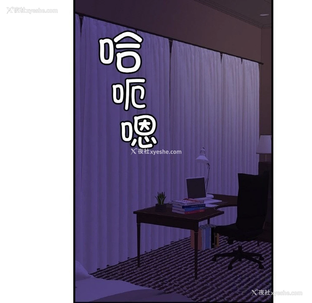 108P - 相亲相爱一家人/亲密一家人