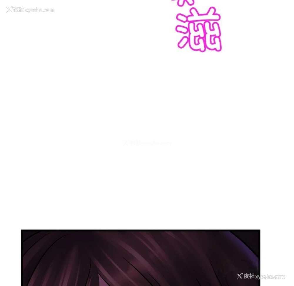 111P - 相亲相爱一家人/亲密一家人