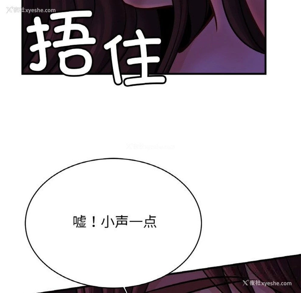 113P - 相亲相爱一家人/亲密一家人