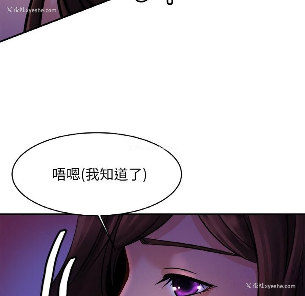 115P - 相亲相爱一家人/亲密一家人