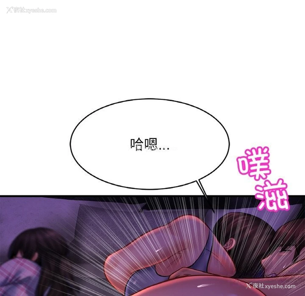 117P - 相亲相爱一家人/亲密一家人
