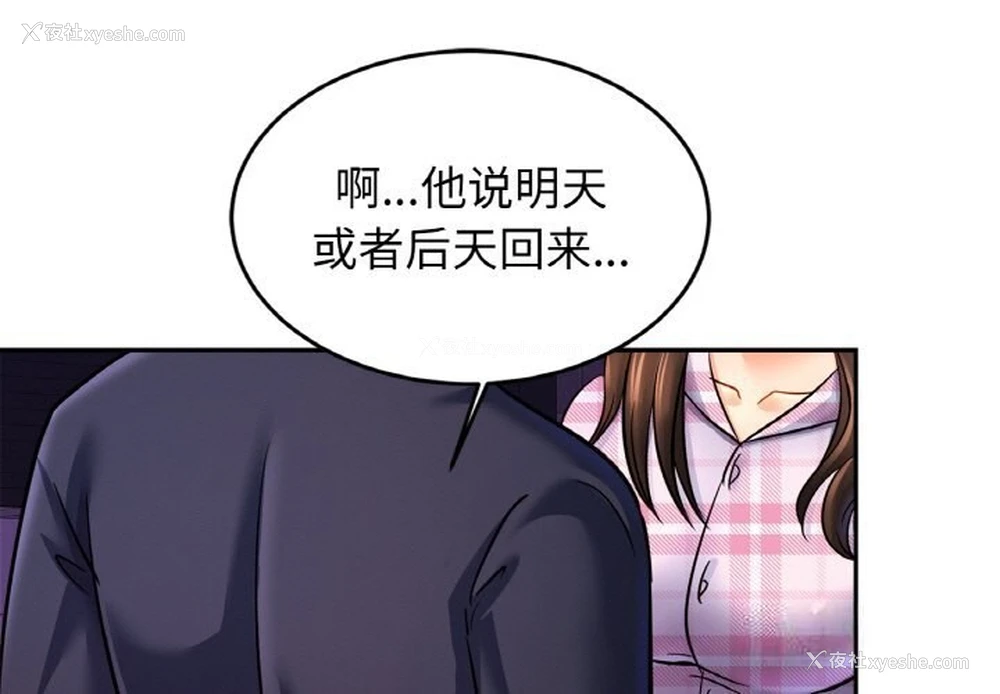 1P - 相亲相爱一家人/亲密一家人