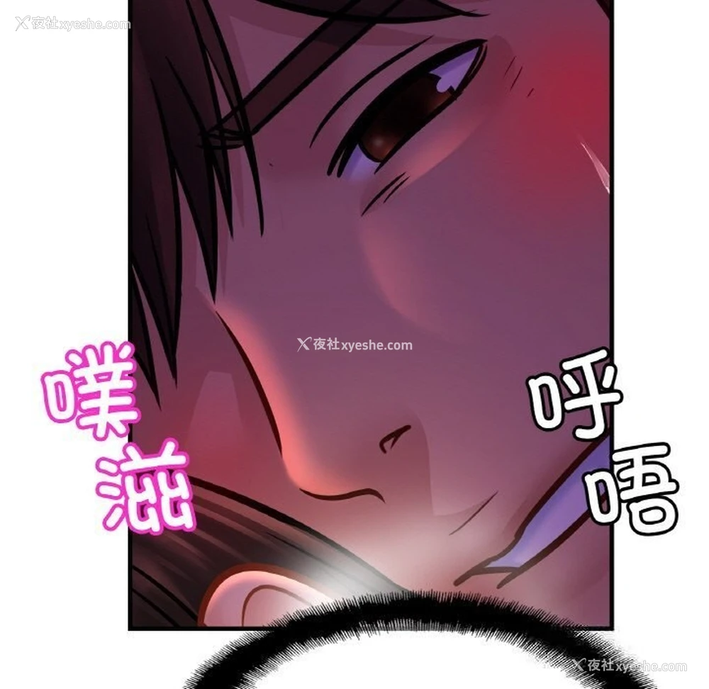 120P - 相亲相爱一家人/亲密一家人