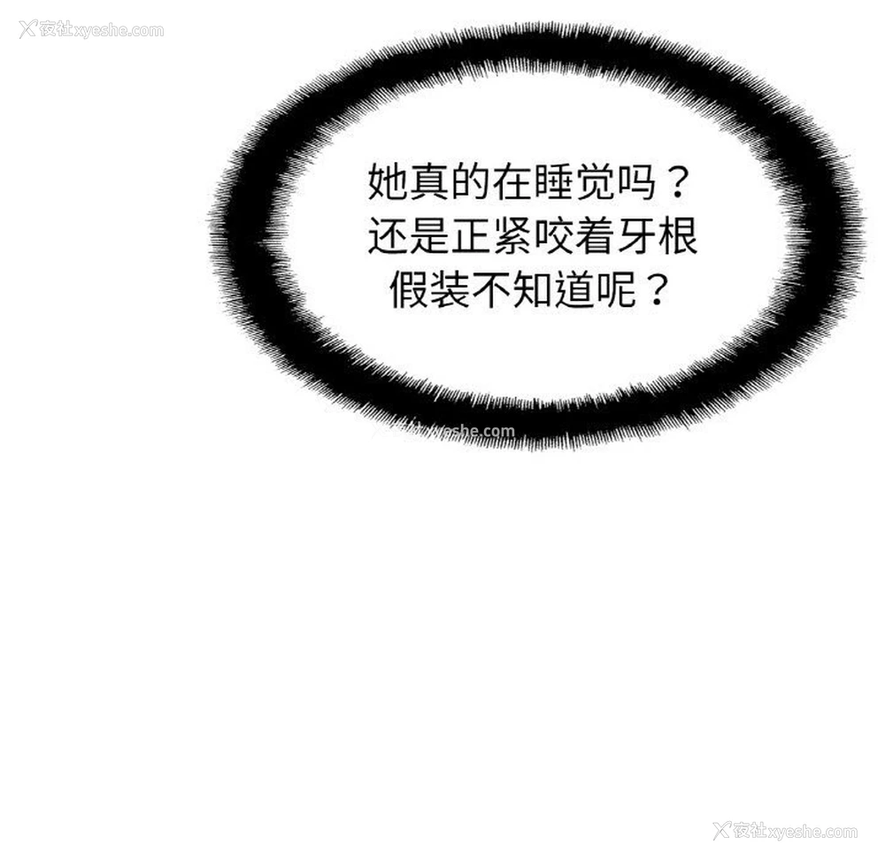 124P - 相亲相爱一家人/亲密一家人
