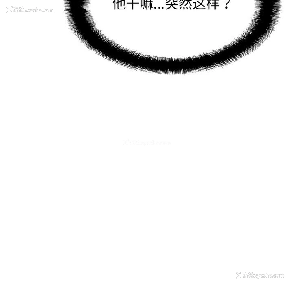 12P - 相亲相爱一家人/亲密一家人