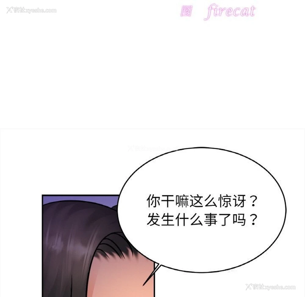 14P - 相亲相爱一家人/亲密一家人
